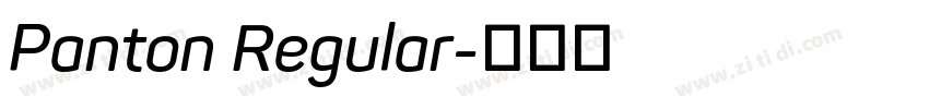 Panton Regular字体转换